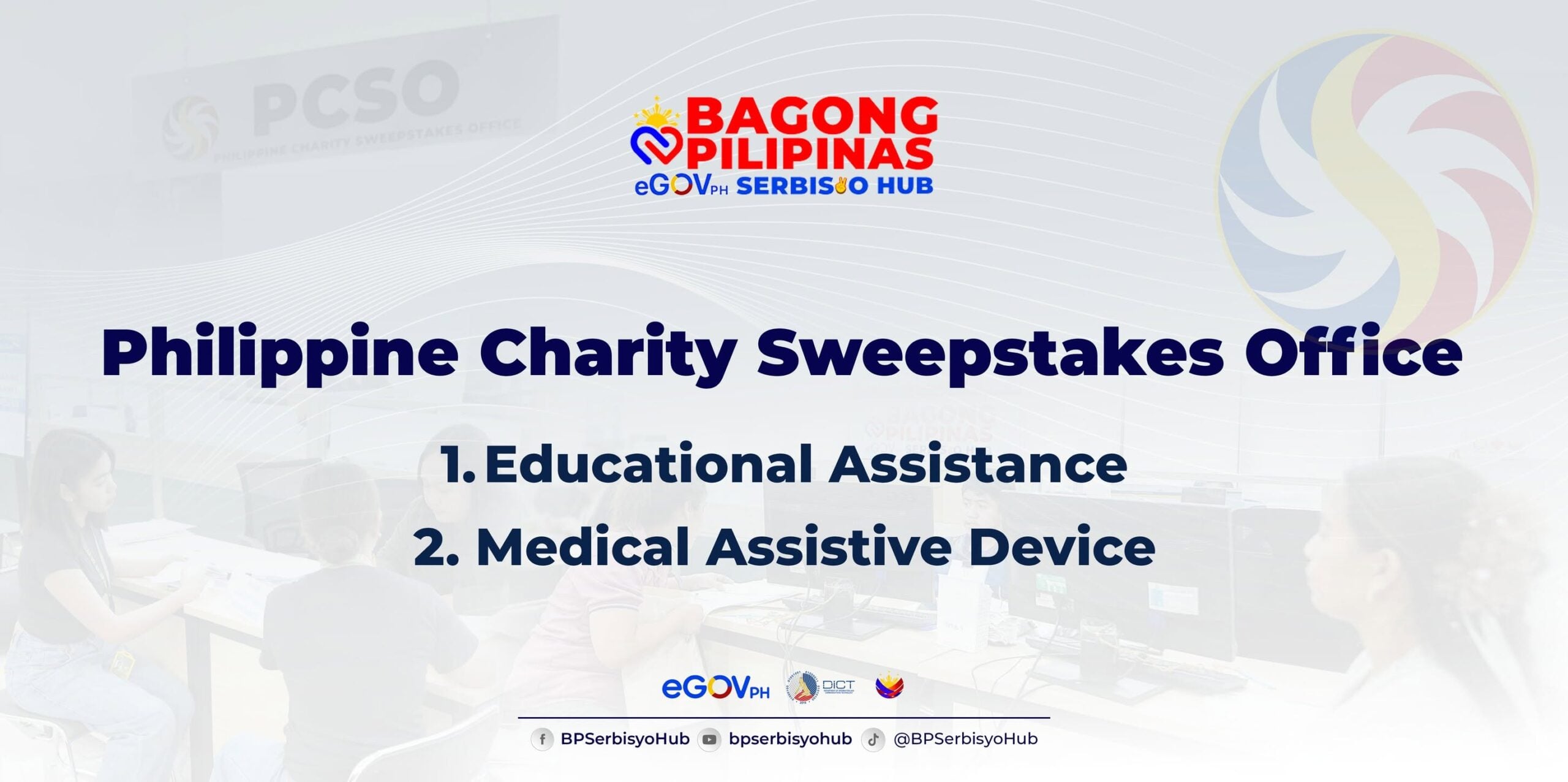 PCSO egov services