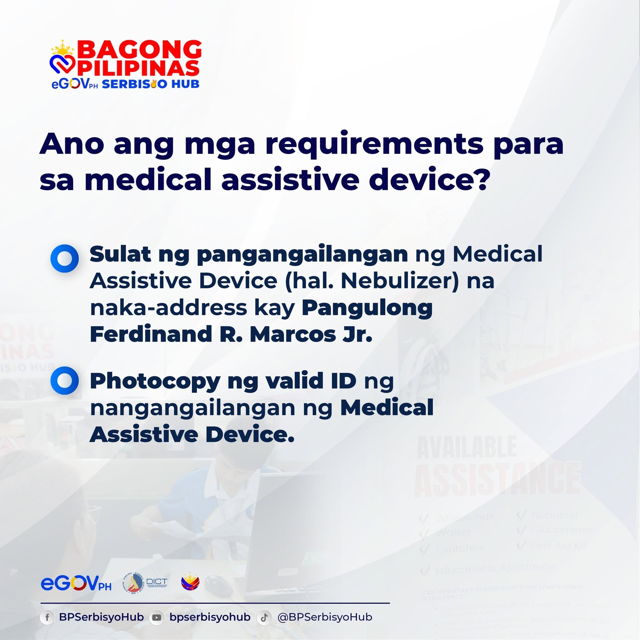 req_med assistive devices