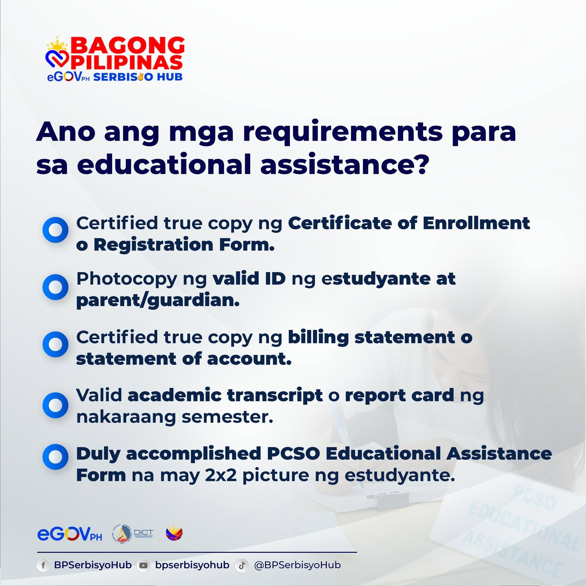 requirements